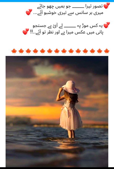 Romantic Poetry image