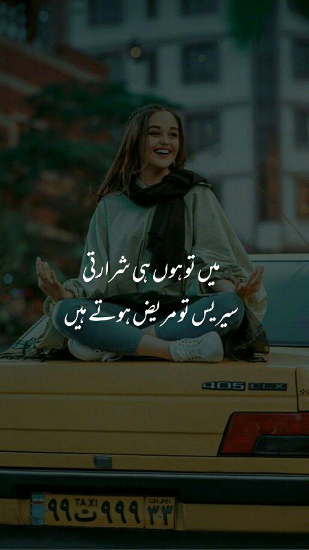 Right ☺️☺️