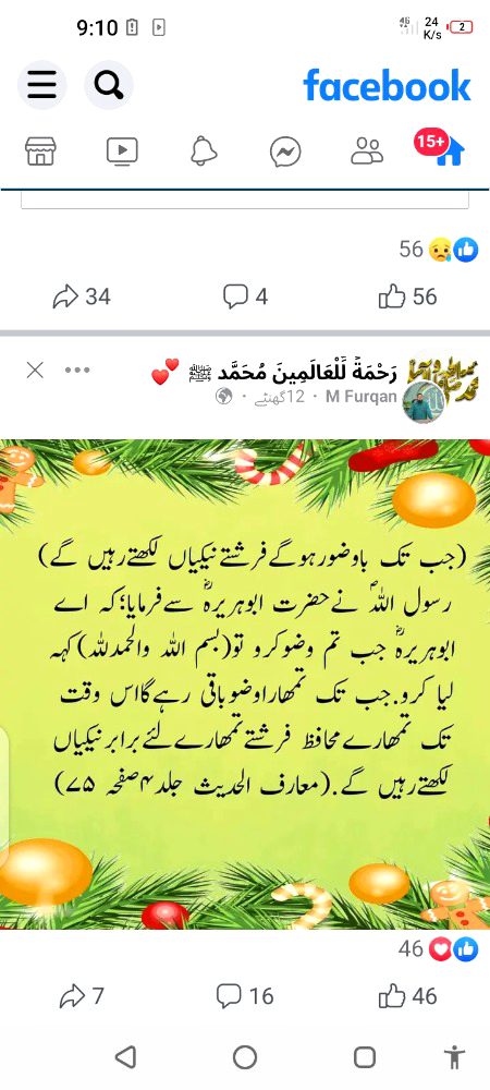 Islamic Quotes image