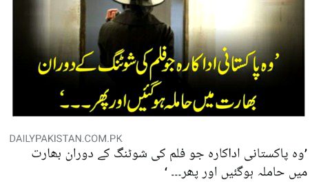 Phr kia hua koi bta skta hy?🤔🤔