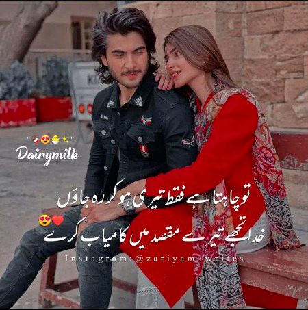 Romantic Poetry image