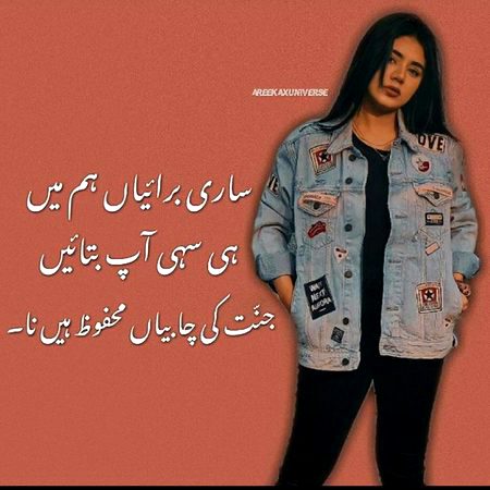 آپ بتائیں۔۔
