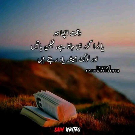 Miss u alwys M