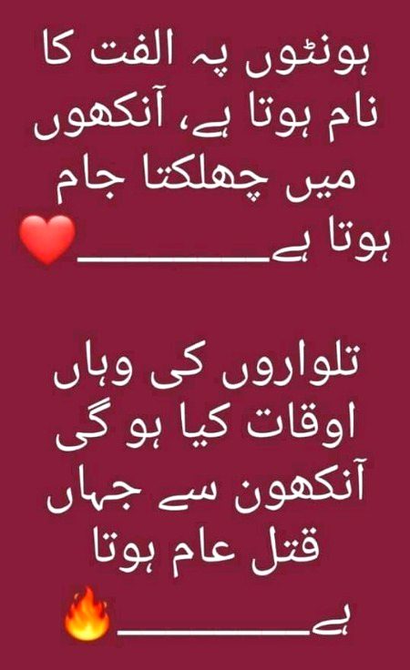 Romantic Poetry image