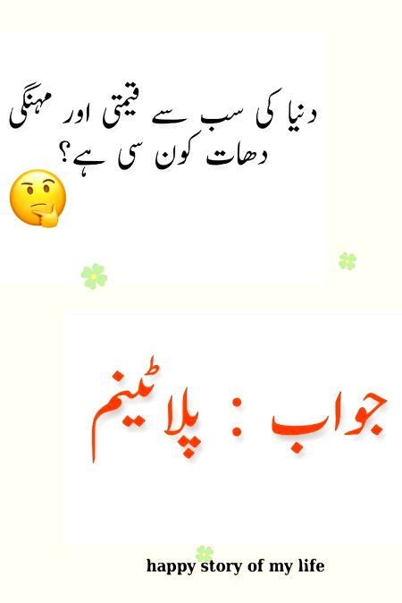 Riddles & Puzzles image