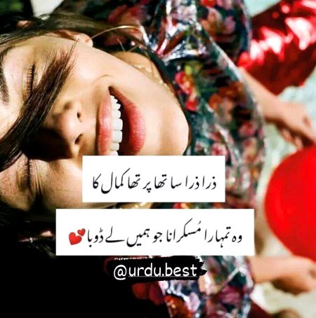 Romantic Poetry image