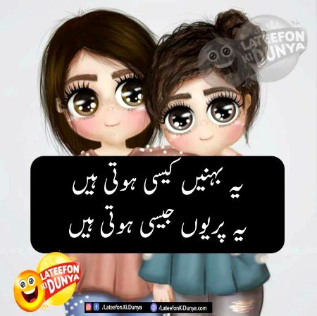 Right🌹😍