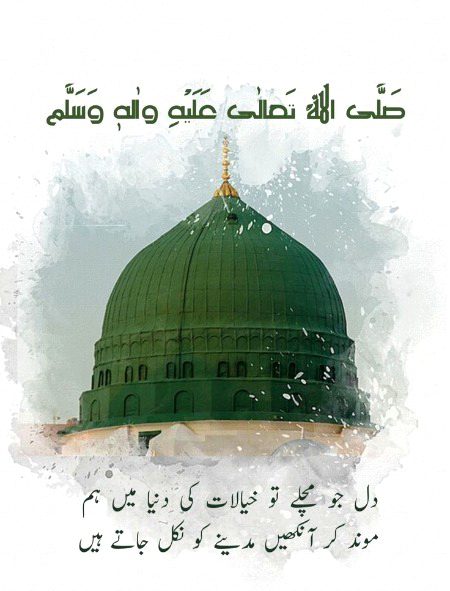 Azil sharing