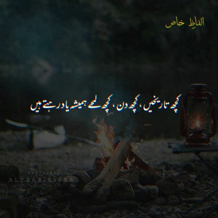 Salaam