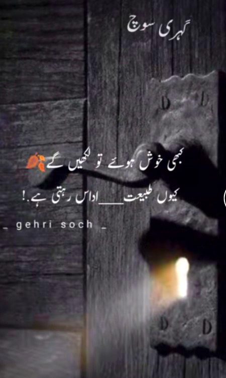 کچھ نہ اکھاڑ سکو گے ہم سے دشمنی کرکے ہمیں برباد کرنا ہے تو ہم سے محبت کرلو