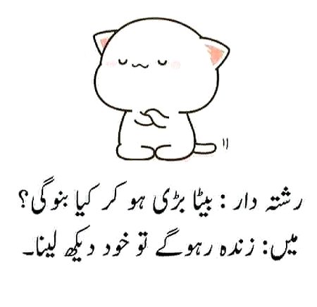 Jokes image
