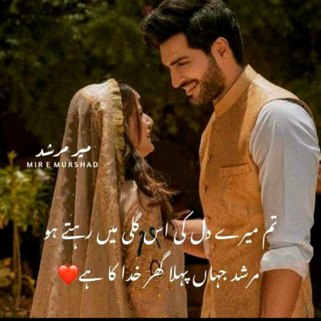 Romantic Poetry image
