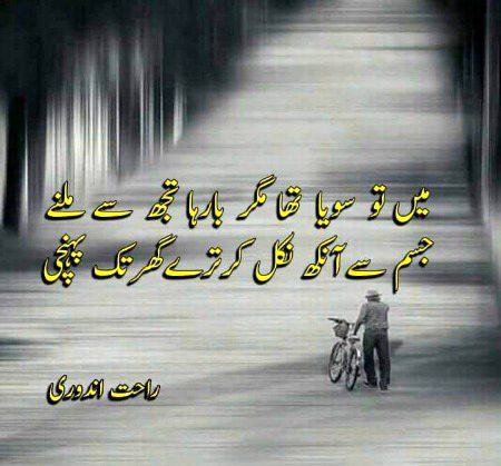 🌹 merijan-16 🌹
Bilkul tasawer m dekhrha hu