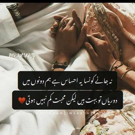 Romantic Poetry image