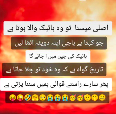 Memes & Satire image