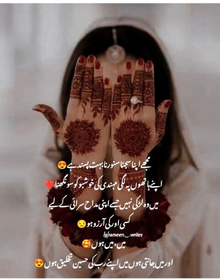 Attitude Poetry image