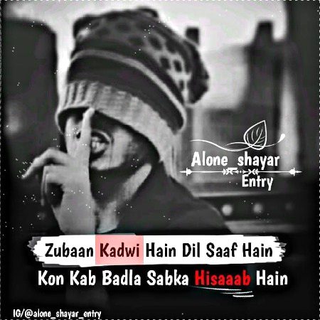 Attitude Poetry image