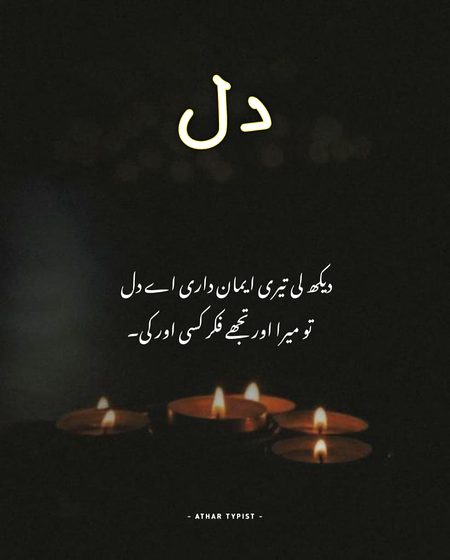 Sad Poetry image