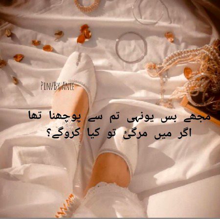 Sad Poetry image