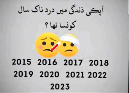 ..2020🥺..