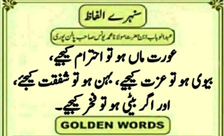 Beautiful lines..❤