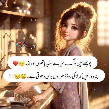 Memes & Satire image