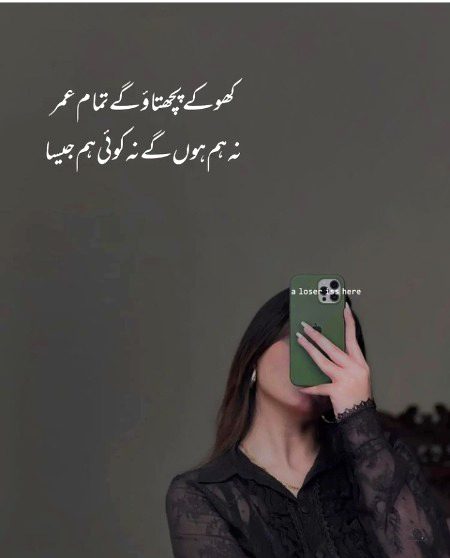 Attitude Poetry image