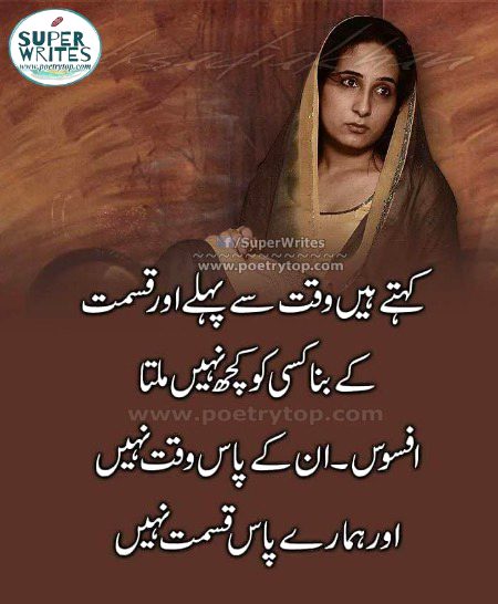 Sad Poetry image
