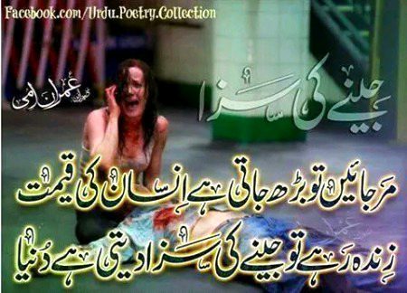 Sad Poetry image