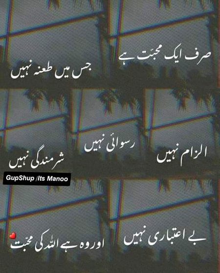 Islamic Quotes image