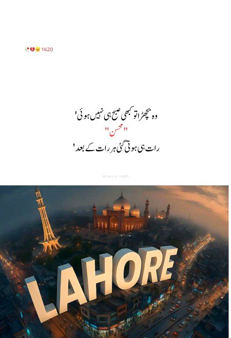 Sad Poetry image