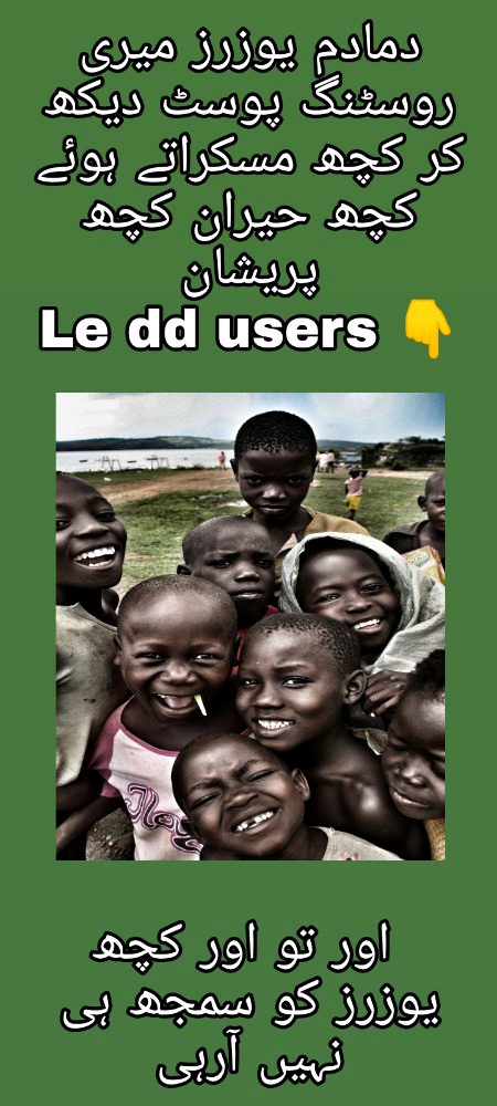 Damadam Roasting image