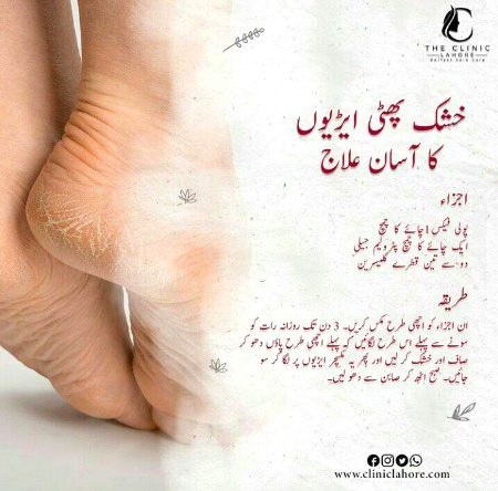 Health & Beauty image