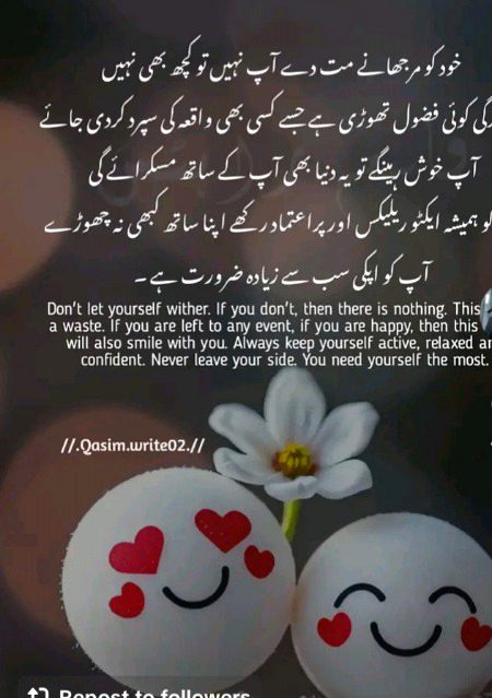 😊khud murjhany mt dy