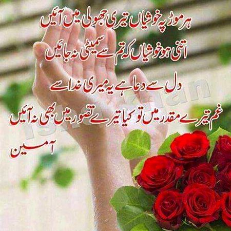 Ameen🤲🤲🤲