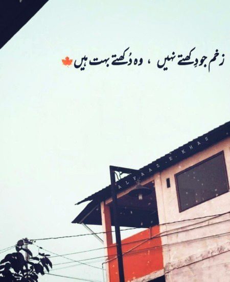 Sad Poetry image