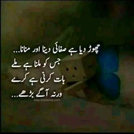 Attitude Poetry image