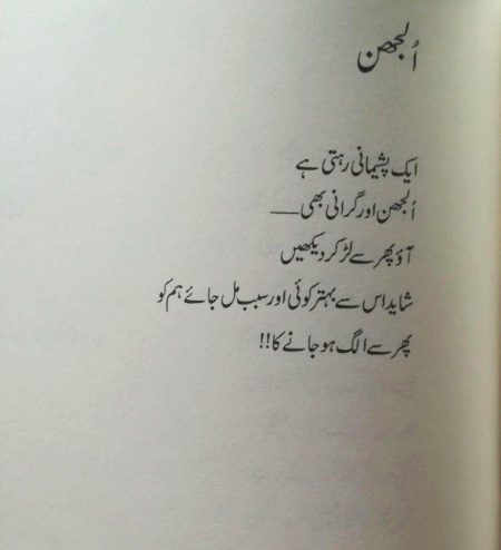 Sad Poetry image