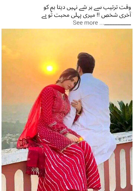 Romantic Poetry image