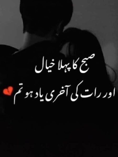 Romantic Poetry image