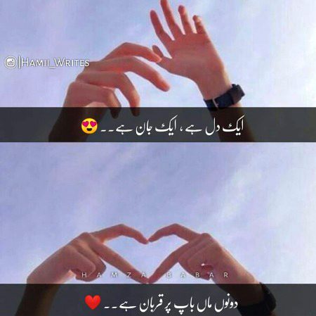 Allah sb k Ami Abu zanda raka Ameen💗