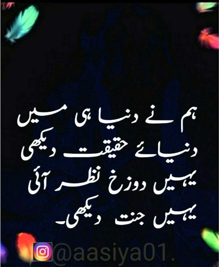 Right___