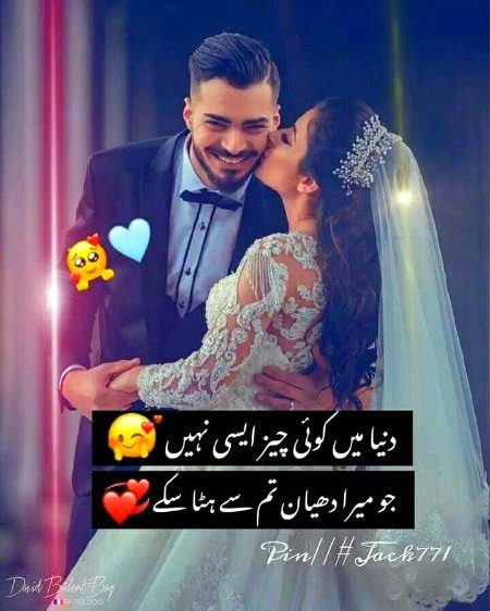 Romantic Poetry image