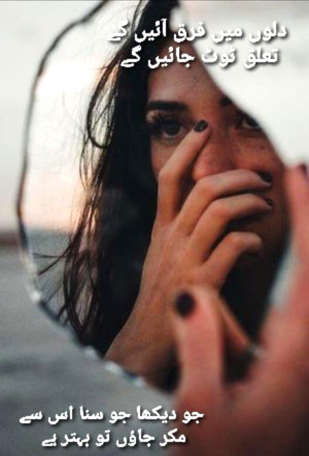 Sad Poetry image