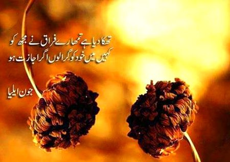 Sad Poetry image