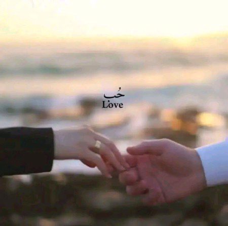 جن سے محبت ہو وہ خیالوں کی زیرِ گردش میں ہمیشہ رہتے ہیں❤️🩹