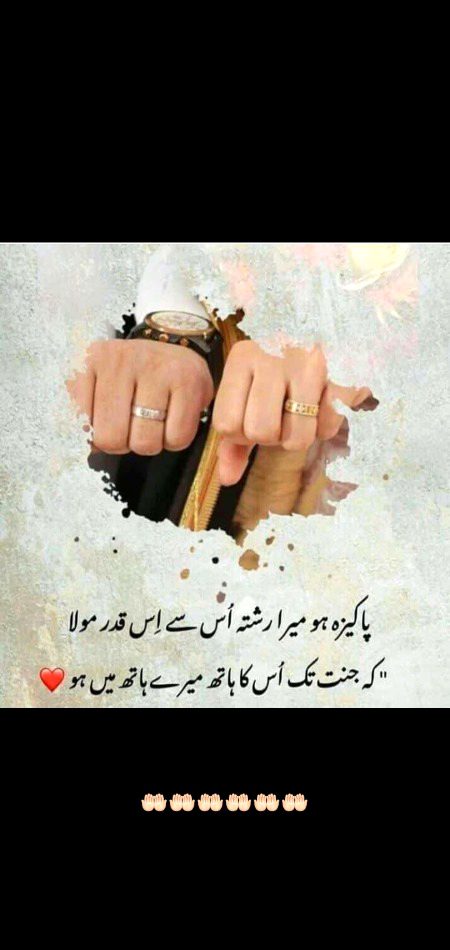 Romantic Poetry image