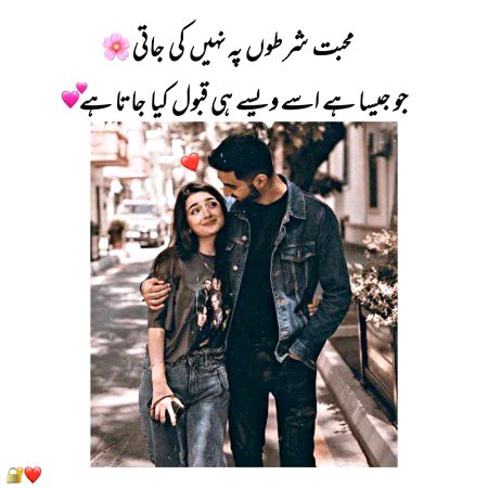 Romantic Poetry image