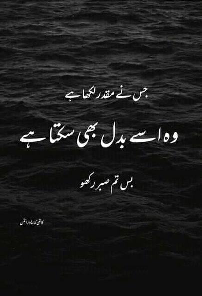 Islamic Quotes image