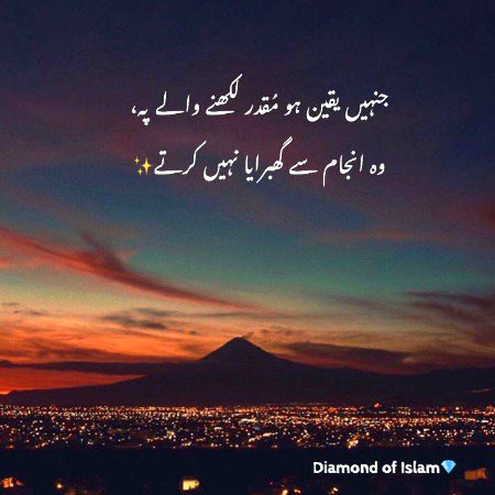 Motivational Quotes image